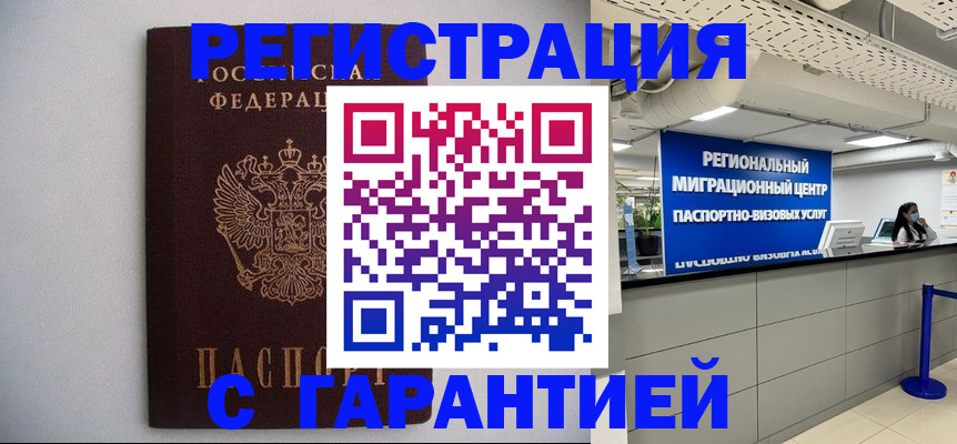 пропишу в квартире в Чувашии