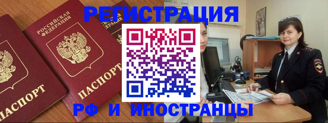 пропишу в квартире в Чувашии